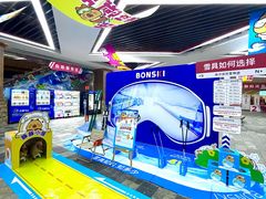 -哈尔滨热雪奇迹
