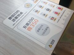 -真功夫(搜秀城店)
