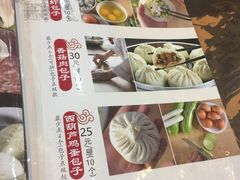 菜单-张包铺(道外店)