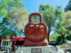 -老爷山风景区