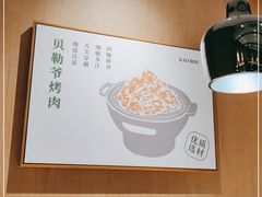 -晋家门(文峰广场店)