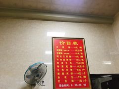 -代四孃牛华豆腐脑美味小食(总店)