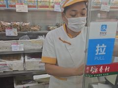 -北京稻香村(五道口店)