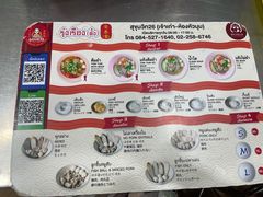 -榮泰米粉湯(Left Shop)