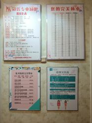 -寇氏减肥