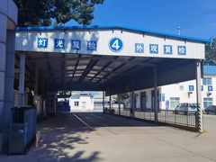 -北京市二清机动车检测场有限公司