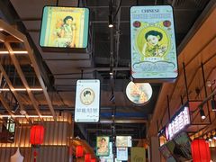 大堂-茶马花街(城西银泰城店)