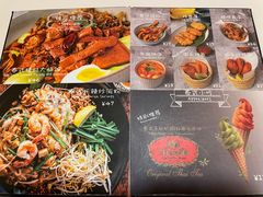 -GOGO Plate(成都太古里店)