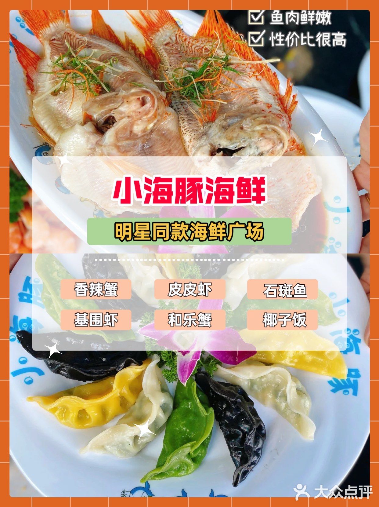 本地人诚心推荐㊙️三亚美食&购物&夜市大盘点