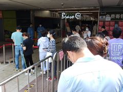 -永辉超市(嘉定宝龙广场店)