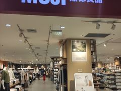 -MUJI无印良品(大唐西市店)