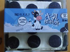 -皇家美孚(海云庵店)