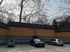 -灵谷景区