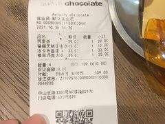 -Awfully Chocolate(环球港店)