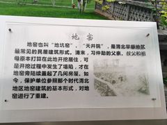 -习仲勋故居
