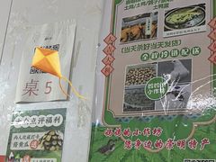 -妈妈的小作坊(陈家镇店)