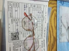 -沫芮眼镜·蔡司官方授权店(人民广场店)