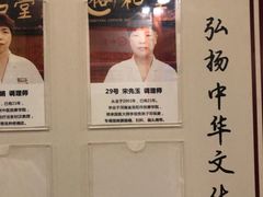 -裕和堂中医推拿艾灸(太古汇臻品店)