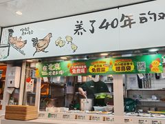 -老乡鸡(东方广场店)