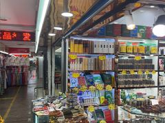 -万众国际批发市场