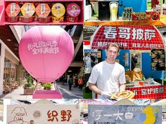 -上海长风大悦城
