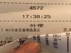 -星巴克臻选(莘庄仲盛店)