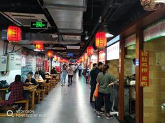 大堂-星隆国际·芜湖小吃街