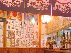 -米彩料理(西丽店)