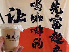 -想见你(咖啡·茶饮·甜品·江汉路店)