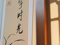 -诗宇时光茶艺书法古琴培训