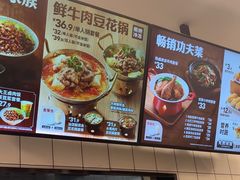 -永和大王(长寿路店)