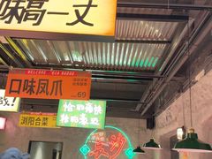 -恰八斗·猛火长沙菜(国贸店)
