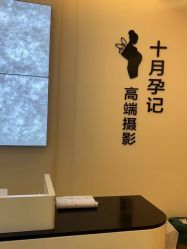 -十月孕记孕妈妈摄影