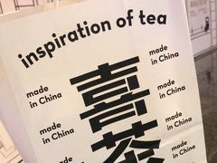 -喜茶(上海正大广场店)