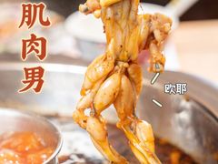 鲜活牛蛙-蛙两只美蛙鱼头火锅(恒茂店)