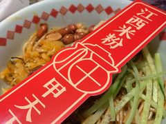 -味福记·本地特色菜(八一万达广场店)