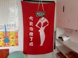 -丽减美瘦吧·瘦身塑形