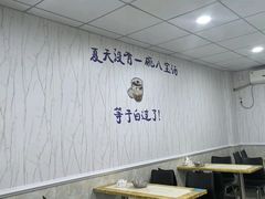 -紫薇冷饮(海宁盐官宣德路店)