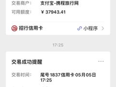 -林記腸粉(花都融創店)