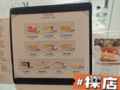 -Lady M New York(澳门伦敦人店)