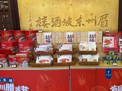 -眉州东坡(亚运村店)