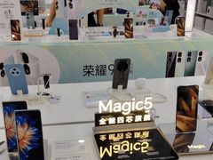 -荣耀授权专卖店(黄浦浙江中路店)