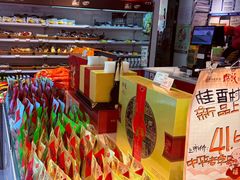 -天福号(前门店)