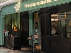 -安南越南餐厅(青岛万象城店)