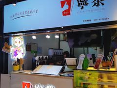 -宁茶·西宁特色奶茶(北家姓总店)