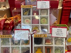 -北京稻香村(零号店)