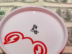 -蛙来哒(京基KKone店)