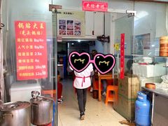 门面-锅贴大王南翔小笼(临沂二村店)