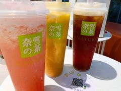 -奈雪的茶(苏宁广场店)