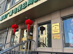 -新302餐厅(国家新闻出版广电总局)